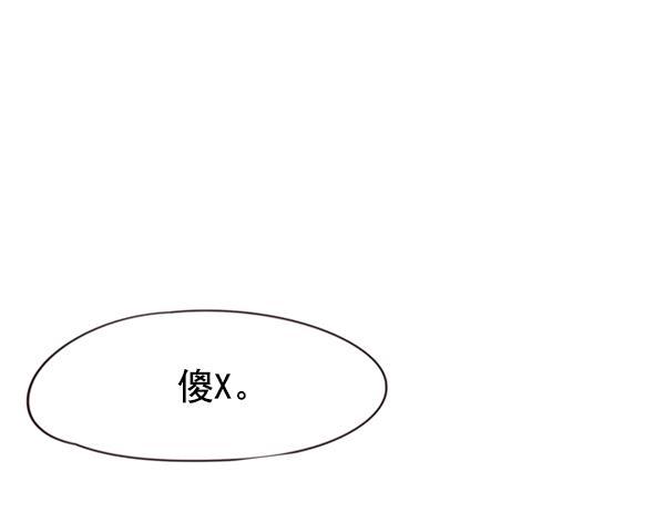 觉醒吧，铲屎官！韩漫全集-第53话无删减无遮挡章节图片 