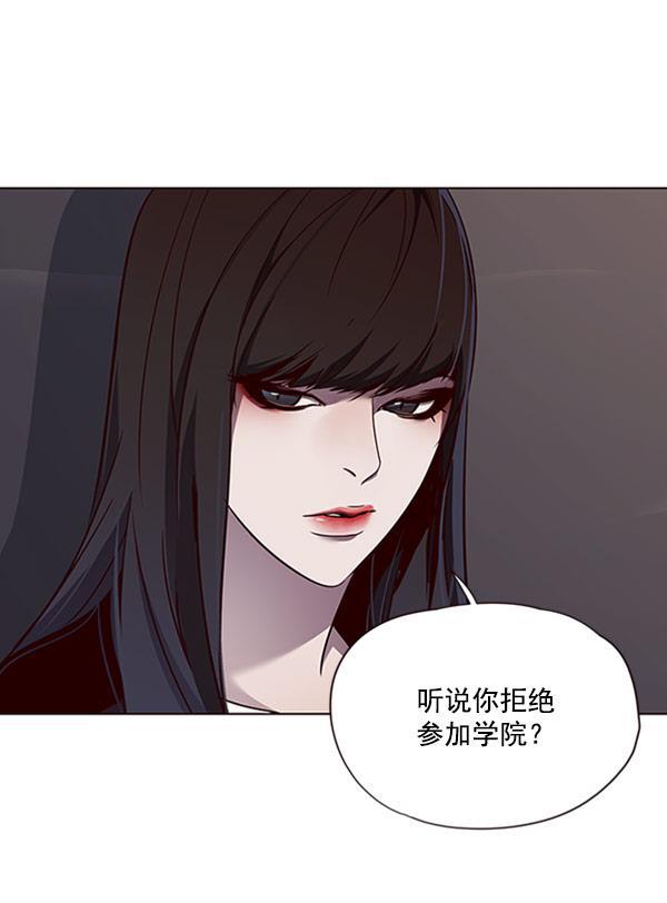 觉醒吧，铲屎官！韩漫全集-第60话无删减无遮挡章节图片 