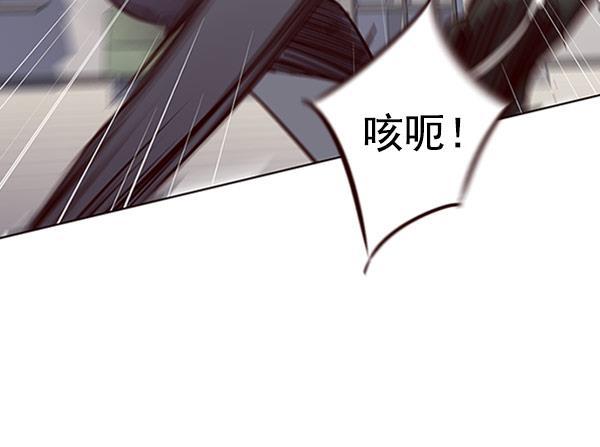 觉醒吧，铲屎官！韩漫全集-第61话无删减无遮挡章节图片 