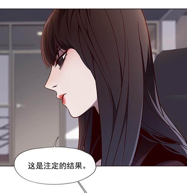 觉醒吧，铲屎官！韩漫全集-第64话无删减无遮挡章节图片 