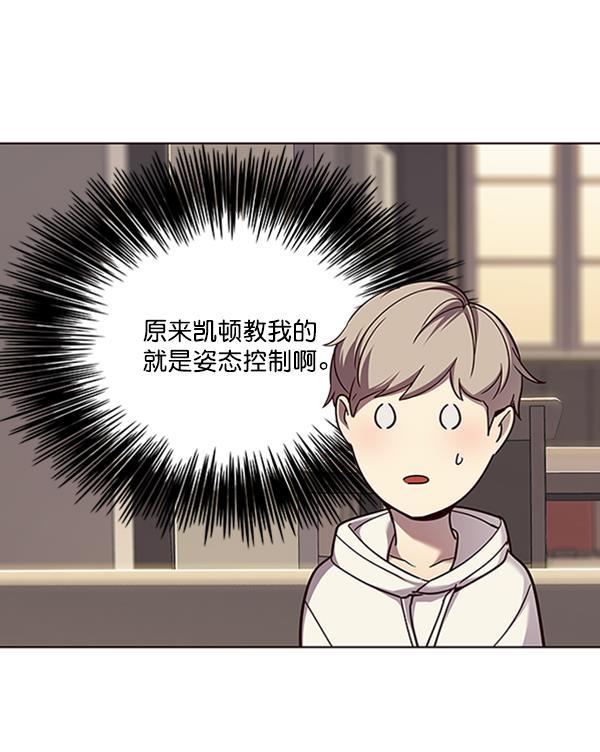 觉醒吧，铲屎官！韩漫全集-第65话无删减无遮挡章节图片 