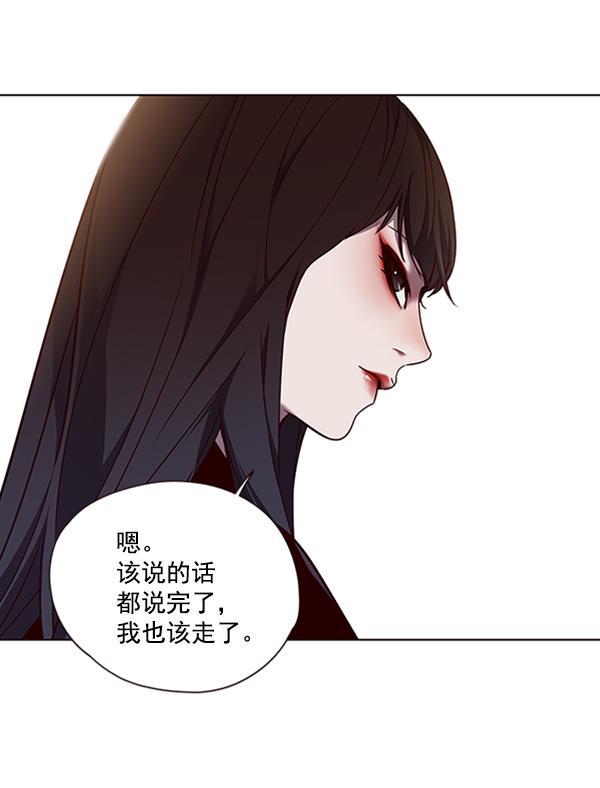 觉醒吧，铲屎官！韩漫全集-第65话无删减无遮挡章节图片 