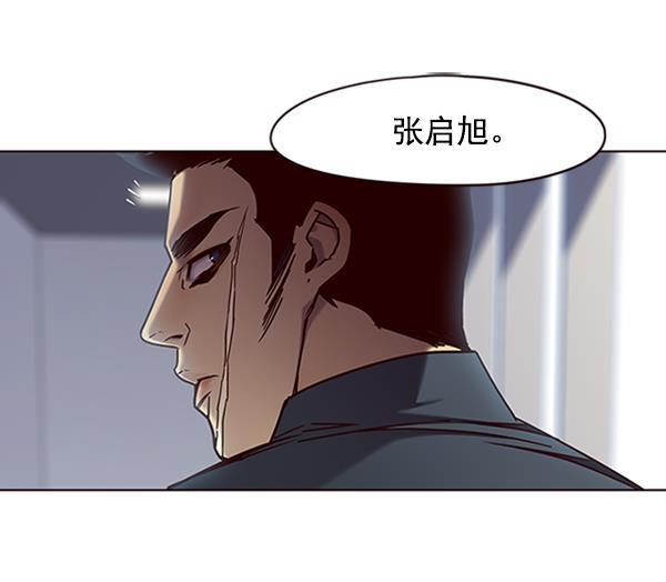 觉醒吧，铲屎官！韩漫全集-第73话无删减无遮挡章节图片 