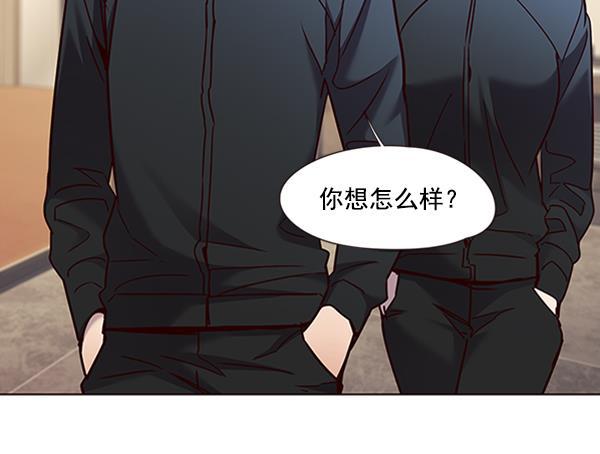 觉醒吧，铲屎官！韩漫全集-第75话无删减无遮挡章节图片 