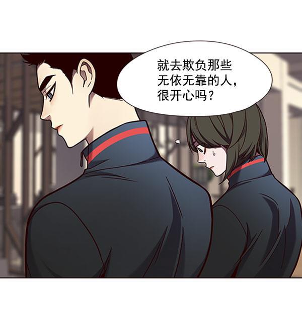 觉醒吧，铲屎官！韩漫全集-第76话无删减无遮挡章节图片 