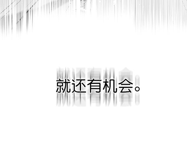 觉醒吧，铲屎官！韩漫全集-第86话无删减无遮挡章节图片 