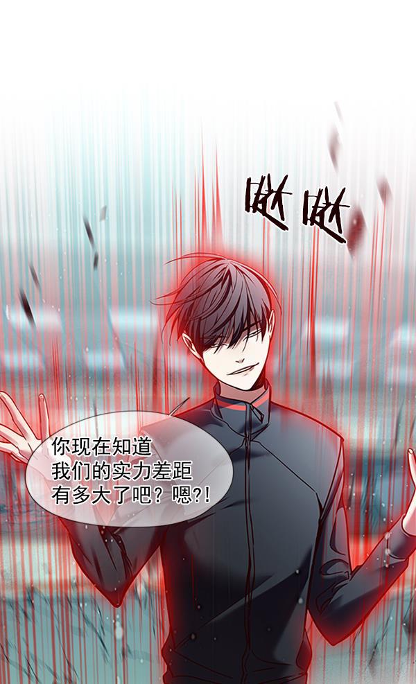 觉醒吧，铲屎官！韩漫全集-第87话无删减无遮挡章节图片 