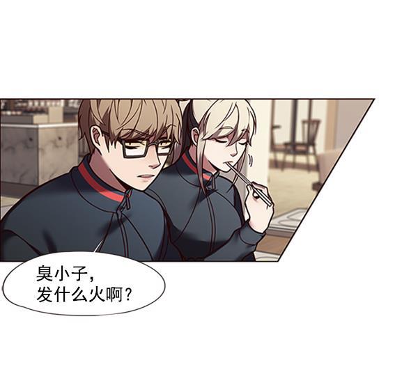 觉醒吧，铲屎官！韩漫全集-第88话无删减无遮挡章节图片 