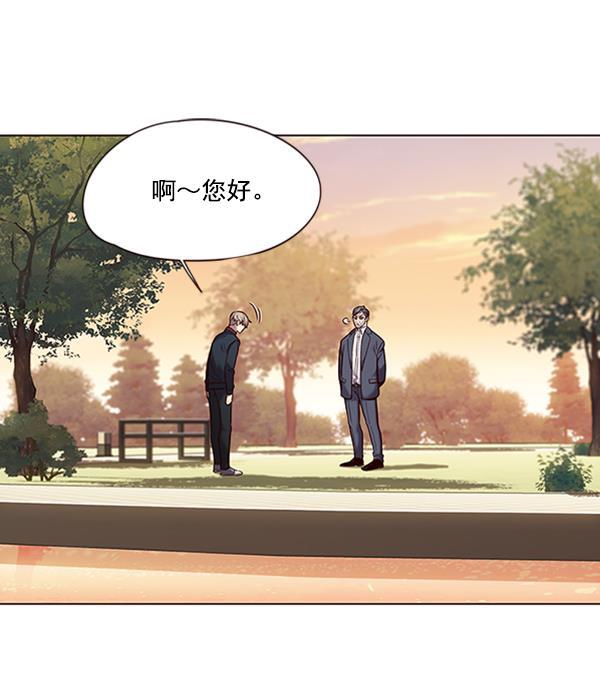 觉醒吧，铲屎官！韩漫全集-第94话无删减无遮挡章节图片 