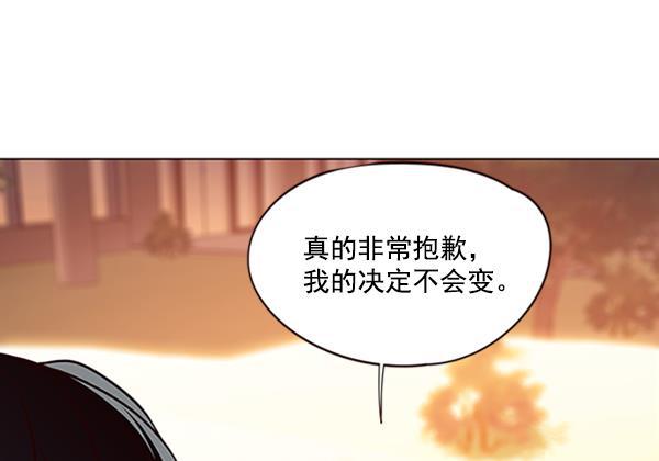 觉醒吧，铲屎官！韩漫全集-第94话无删减无遮挡章节图片 