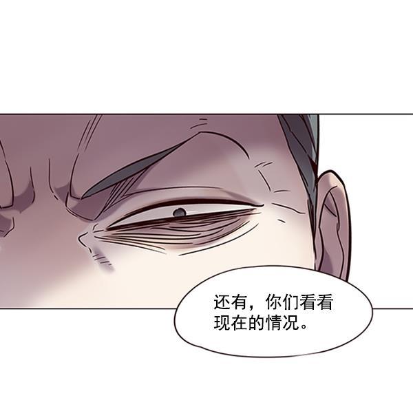 觉醒吧，铲屎官！韩漫全集-第95话无删减无遮挡章节图片 