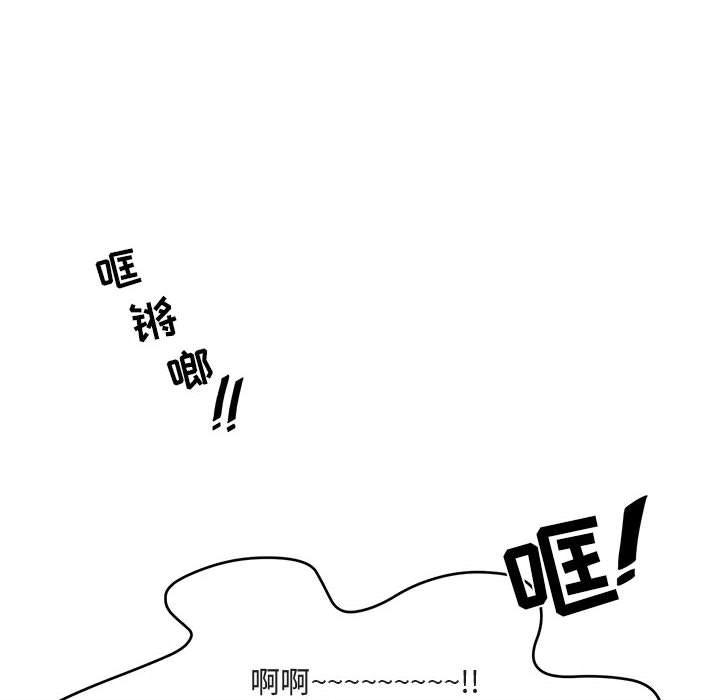 与你的未来韩漫全集-第2话无删减无遮挡章节图片 