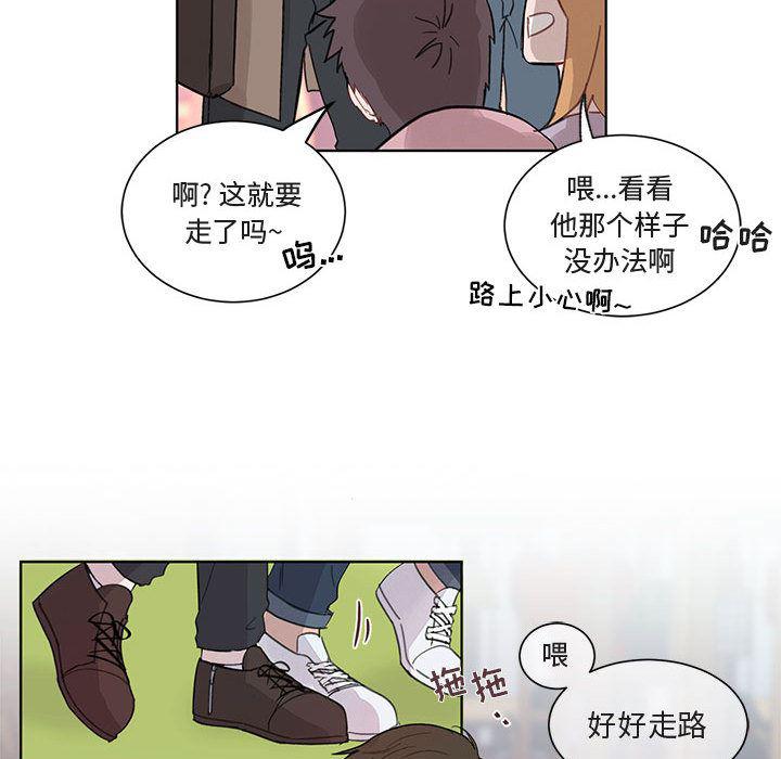 与你的未来韩漫全集-第2话无删减无遮挡章节图片 