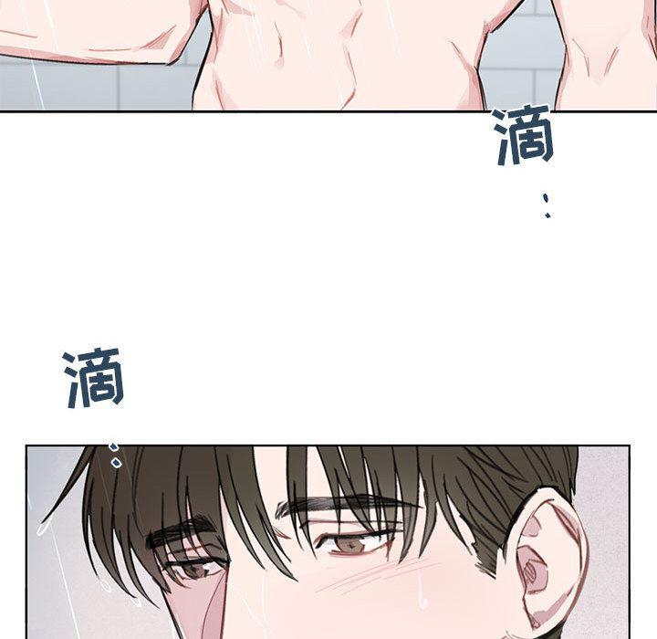 与你的未来韩漫全集-第2话无删减无遮挡章节图片 