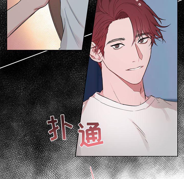 与你的未来韩漫全集-第2话无删减无遮挡章节图片 