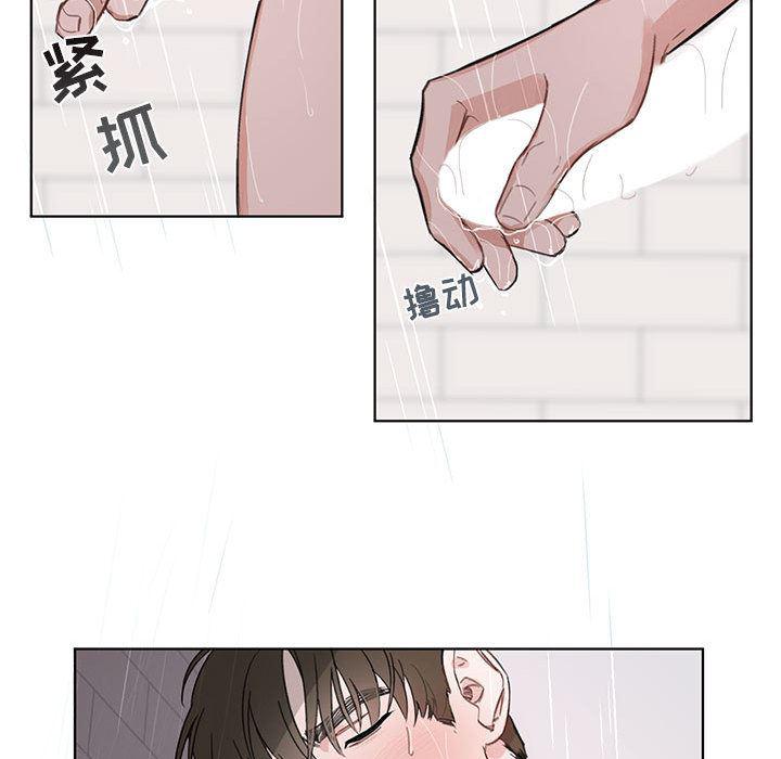 与你的未来韩漫全集-第2话无删减无遮挡章节图片 
