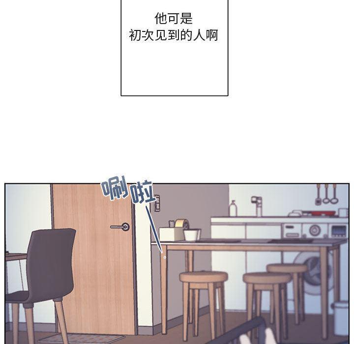 与你的未来韩漫全集-第2话无删减无遮挡章节图片 