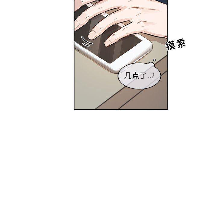 伪恋漫画-第3话全彩韩漫标签