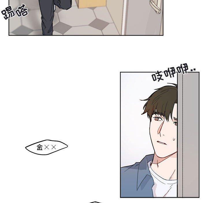 与你的未来韩漫全集-第3话无删减无遮挡章节图片 