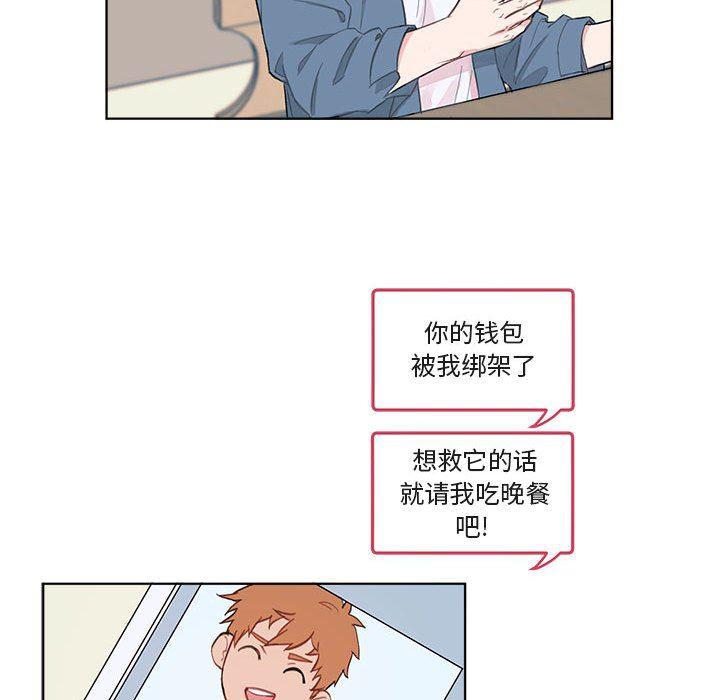 与你的未来韩漫全集-第3话无删减无遮挡章节图片 