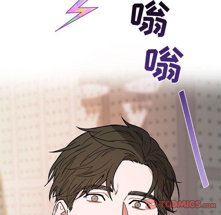 与你的未来韩漫全集-第3话无删减无遮挡章节图片 