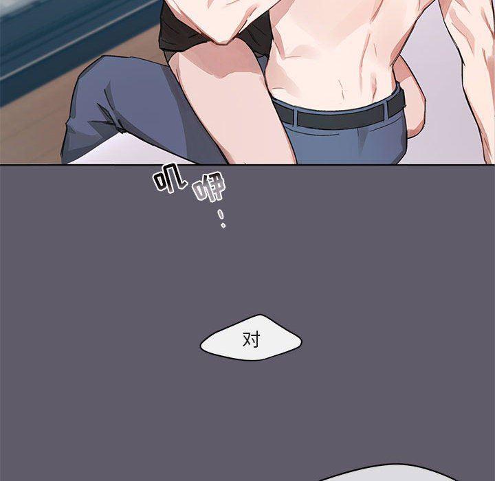 与你的未来韩漫全集-第3话无删减无遮挡章节图片 