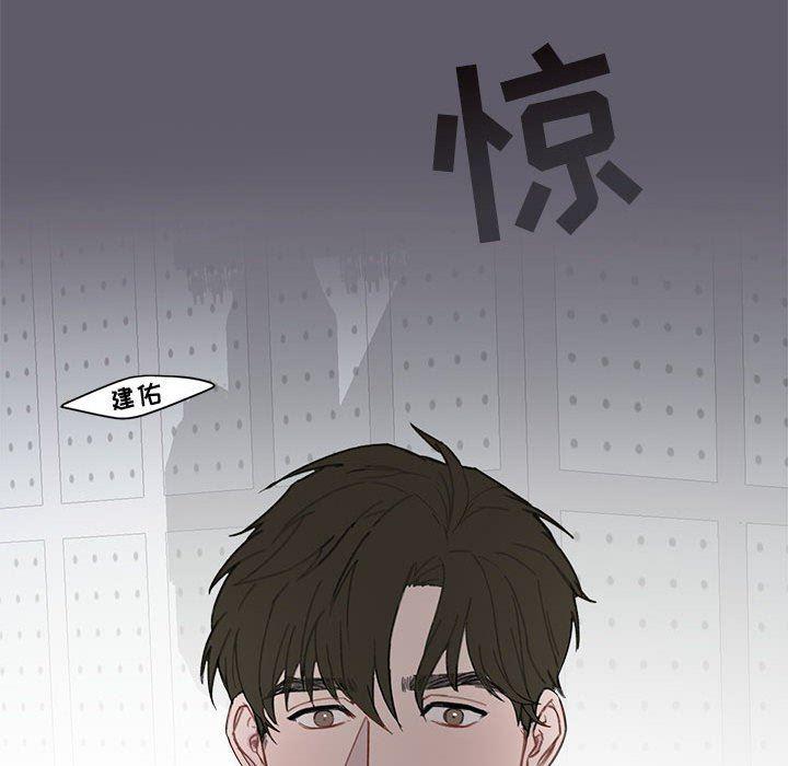 与你的未来韩漫全集-第3话无删减无遮挡章节图片 