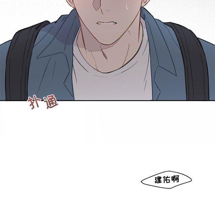 与你的未来韩漫全集-第3话无删减无遮挡章节图片 