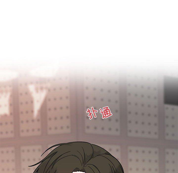 与你的未来韩漫全集-第3话无删减无遮挡章节图片 