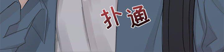 与你的未来韩漫全集-第3话无删减无遮挡章节图片 