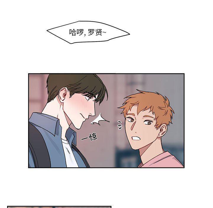 与你的未来韩漫全集-第4话无删减无遮挡章节图片 