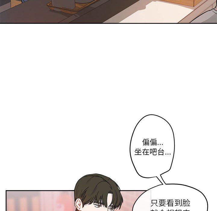 与你的未来韩漫全集-第4话无删减无遮挡章节图片 