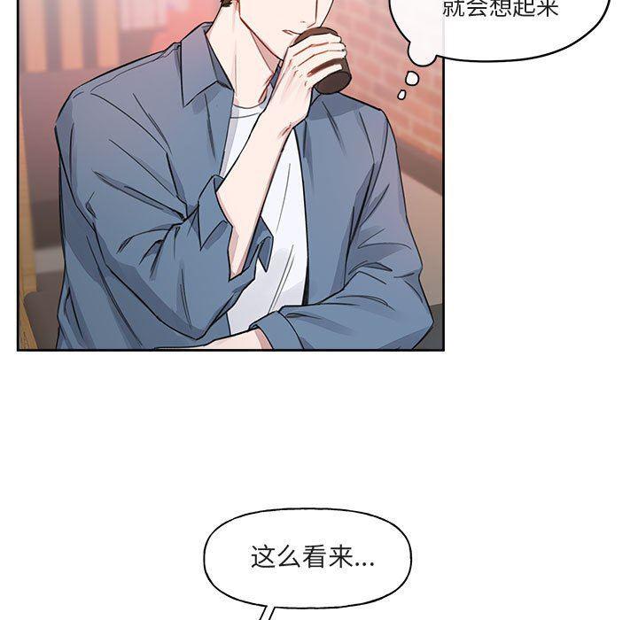 与你的未来韩漫全集-第4话无删减无遮挡章节图片 