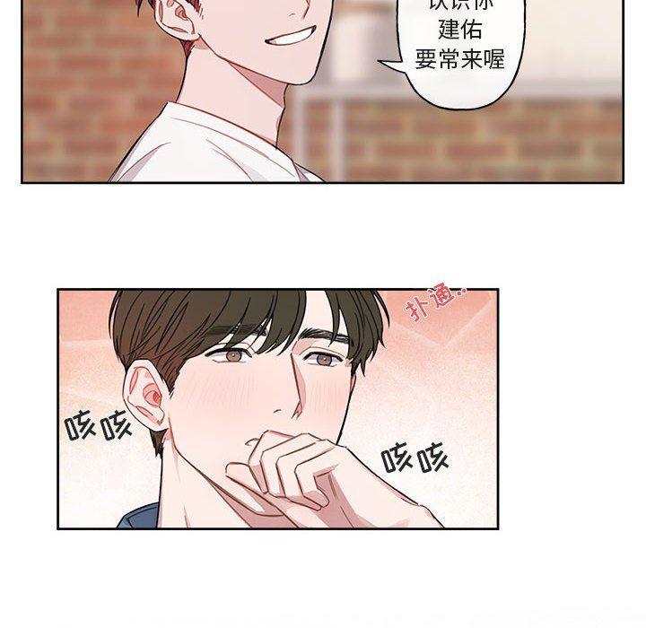 与你的未来韩漫全集-第4话无删减无遮挡章节图片 