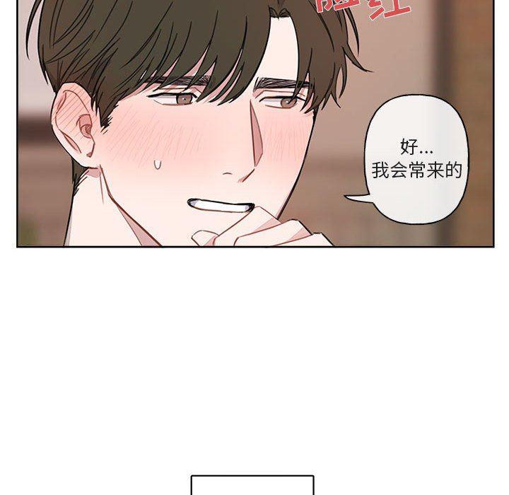 与你的未来韩漫全集-第4话无删减无遮挡章节图片 
