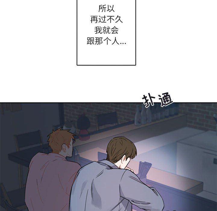 与你的未来韩漫全集-第4话无删减无遮挡章节图片 