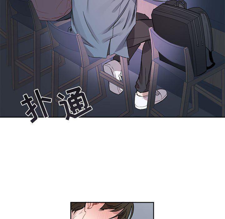 与你的未来韩漫全集-第4话无删减无遮挡章节图片 