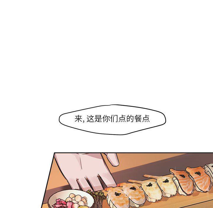与你的未来韩漫全集-第4话无删减无遮挡章节图片 
