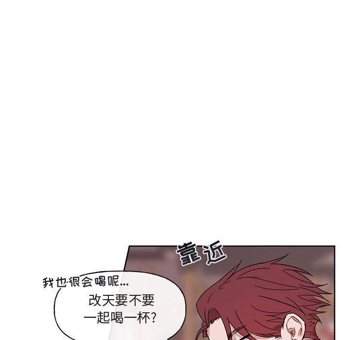 与你的未来韩漫全集-第4话无删减无遮挡章节图片 