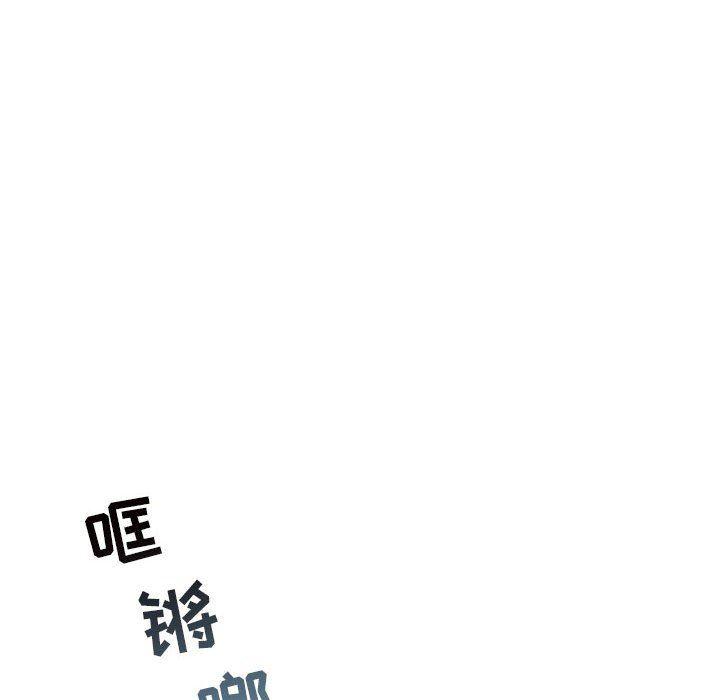与你的未来韩漫全集-第4话无删减无遮挡章节图片 
