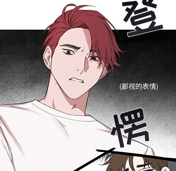 与你的未来韩漫全集-第5话无删减无遮挡章节图片 