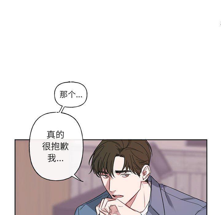 与你的未来韩漫全集-第5话无删减无遮挡章节图片 