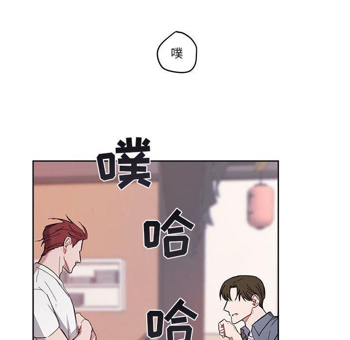与你的未来韩漫全集-第5话无删减无遮挡章节图片 