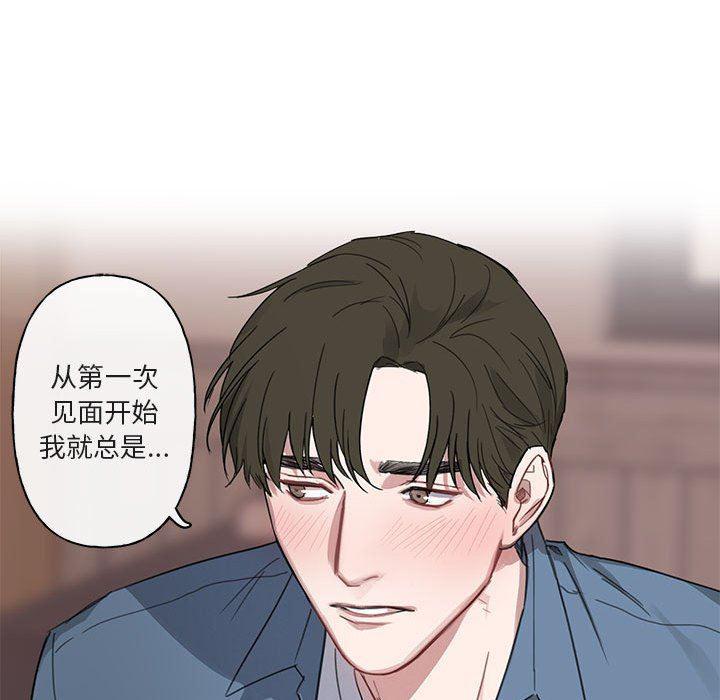与你的未来韩漫全集-第5话无删减无遮挡章节图片 
