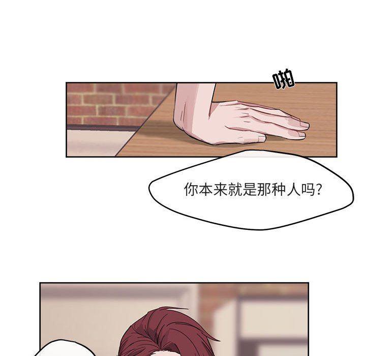 与你的未来韩漫全集-第5话无删减无遮挡章节图片 