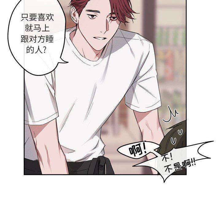 与你的未来韩漫全集-第5话无删减无遮挡章节图片 