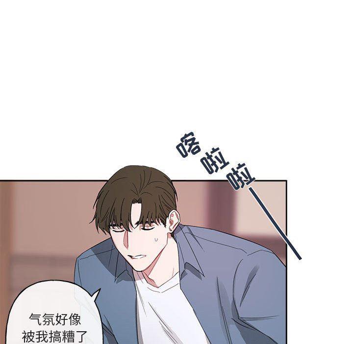 与你的未来韩漫全集-第5话无删减无遮挡章节图片 