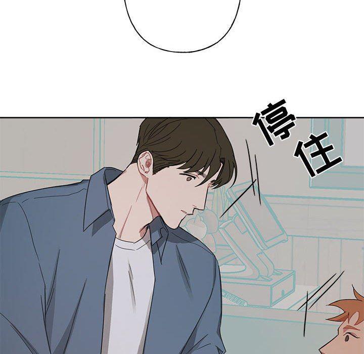 与你的未来韩漫全集-第5话无删减无遮挡章节图片 