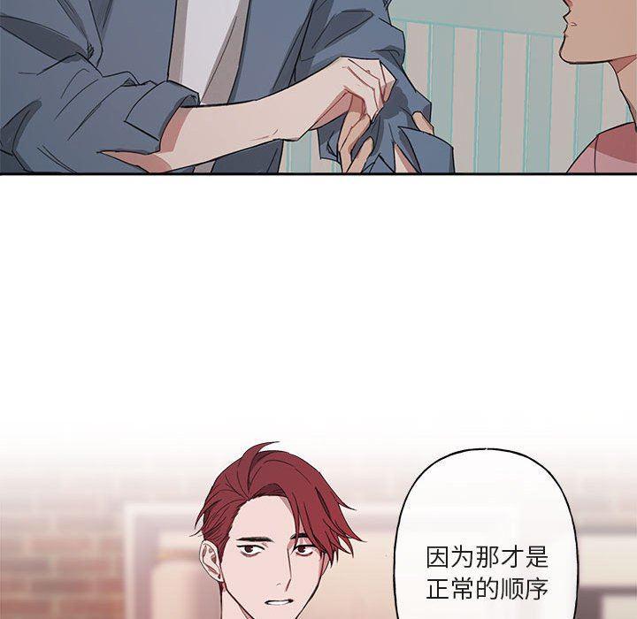 与你的未来韩漫全集-第5话无删减无遮挡章节图片 