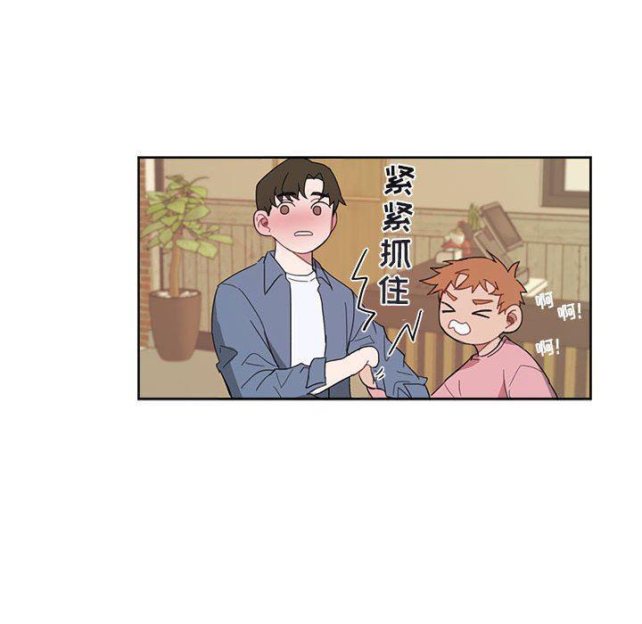 与你的未来韩漫全集-第5话无删减无遮挡章节图片 